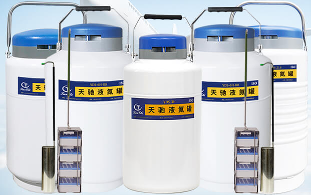 干式液氮罐是干什么用的？
