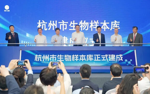 杭州建成全省首個(gè)”生物銀行”，200萬(wàn)份樣本存儲(chǔ)助力醫(yī)療創(chuàng)新